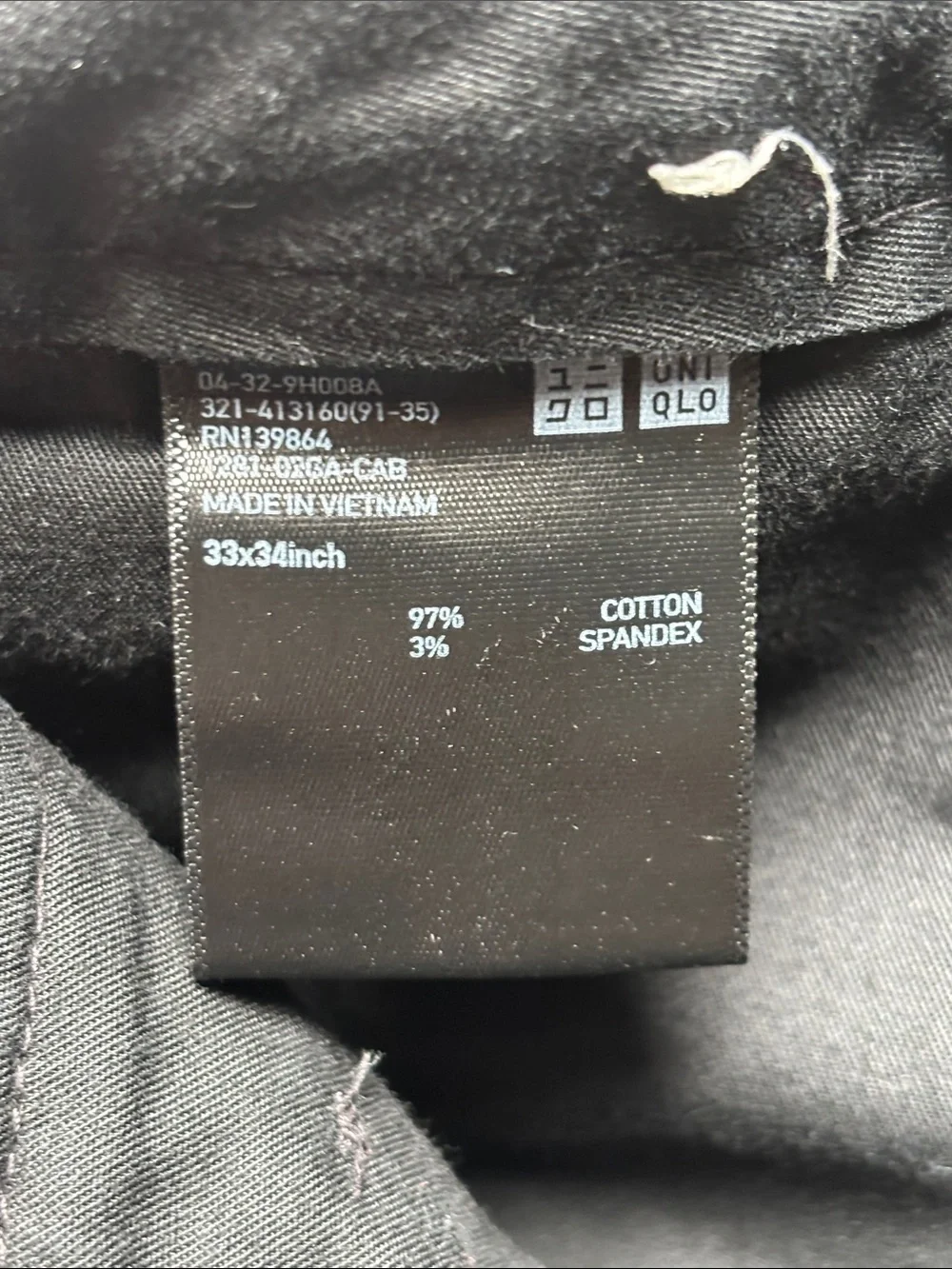 Uniqlo slim straight